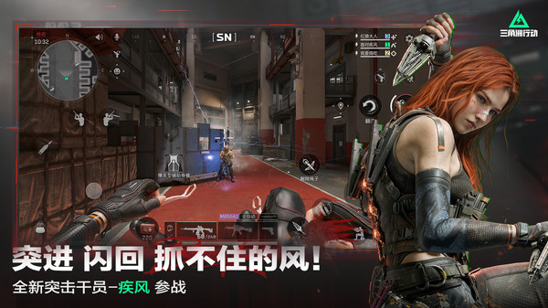 三角洲行动s5救赎之道轻车简从任务怎么过