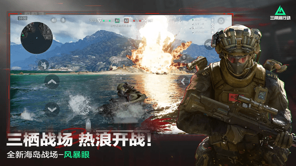 三角洲行动s5狙击精英1任务怎么过
