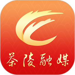 茶陵融媒