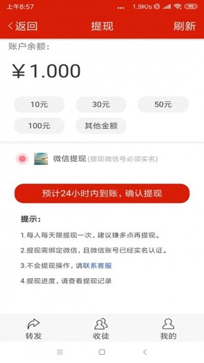 速豹网 1