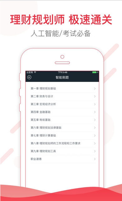 护士资格总题库 2