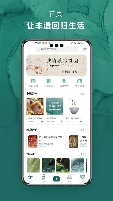 铜雀台先行季app 1