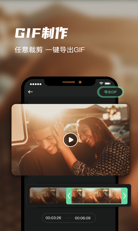 MVP录屏剪辑管家 2