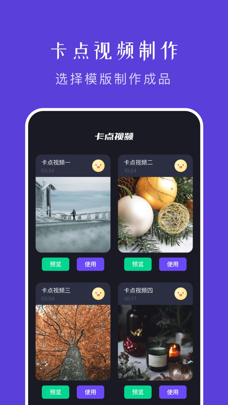 大文件传输助手 1
