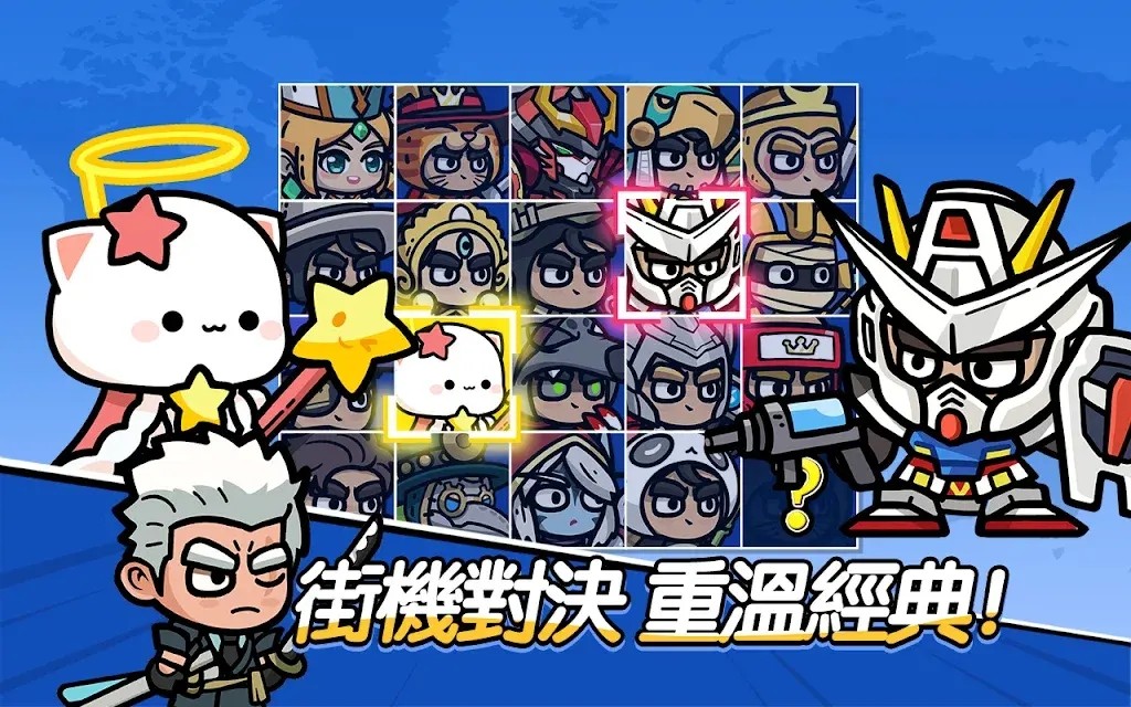 王子变变变 2