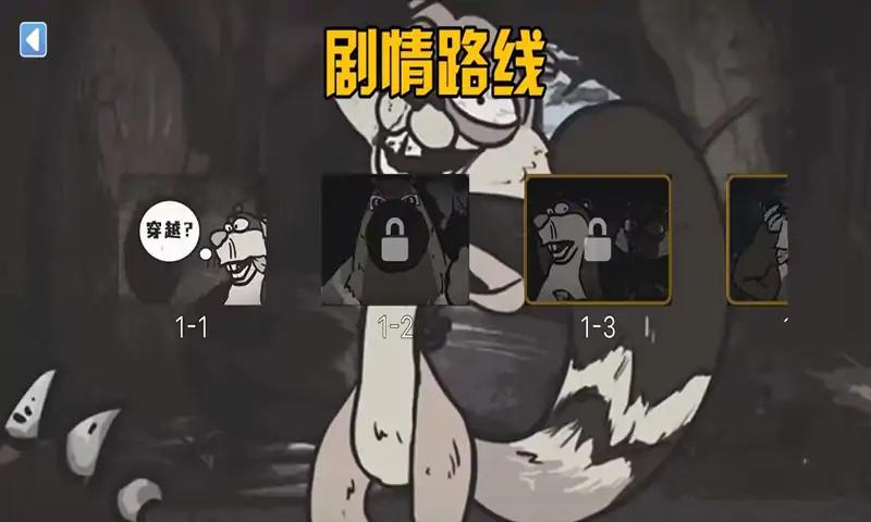 熊熊怪谈 1