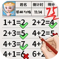 智谋