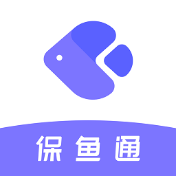 保鱼通APP