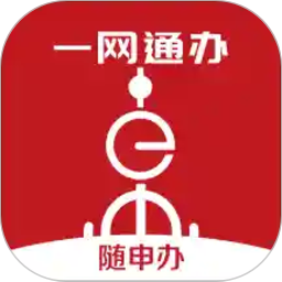 上海随申办市民云