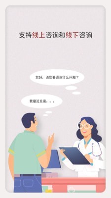 泡泡心理咨询 1