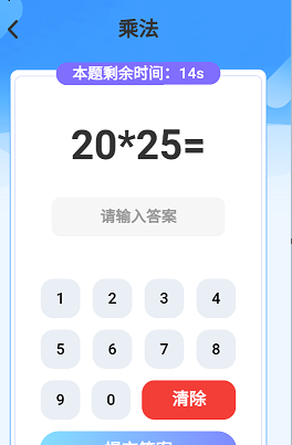 智慧博士 1
