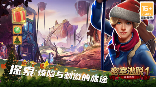 密室逃脱1逃离地牢最新版 1