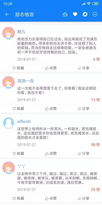 米缸高考 1