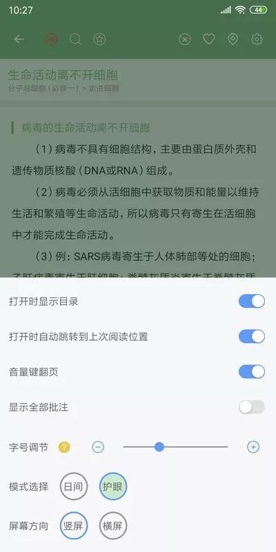 米缸高考 2