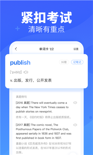 乐词 1