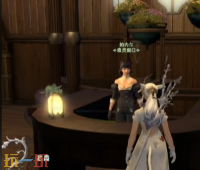 最终幻想14水晶世界怎么招募雇员 招募雇员方法介绍