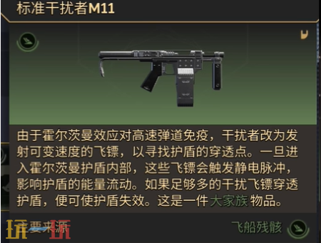 沙丘觉醒S级武器有哪些 沙丘觉醒S级武器推荐