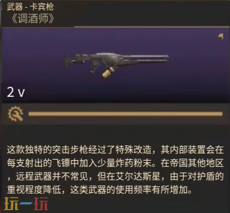 沙丘觉醒S级武器有哪些 沙丘觉醒S级武器推荐