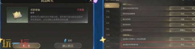 最终幻想14水晶世界新手怎么玩 新手上手攻略