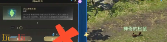 最终幻想14水晶世界新手怎么玩 新手上手攻略