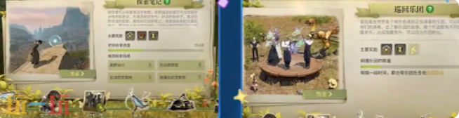 最终幻想14水晶世界新手怎么玩 新手上手攻略