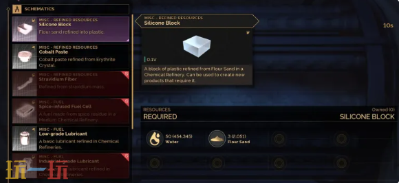 沙丘觉醒面粉砂怎么制作成硅胶块 面粉砂制作硅胶块方法介绍