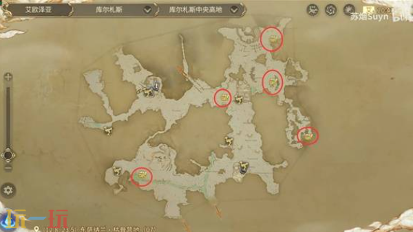 最终幻想14水晶世界伊修其他神奇的小松鼠在哪 小松鼠位置分享