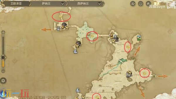 最终幻想14水晶世界萨纳兰神奇的小松鼠在哪 小松鼠位置分享