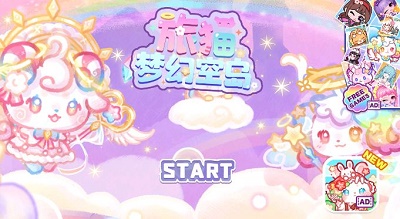 旅猫梦幻空岛正版 1