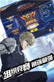 王牌超人 1