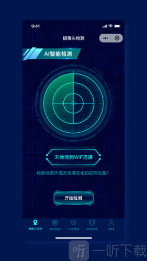 消乐星