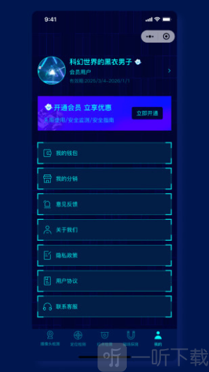 消乐星