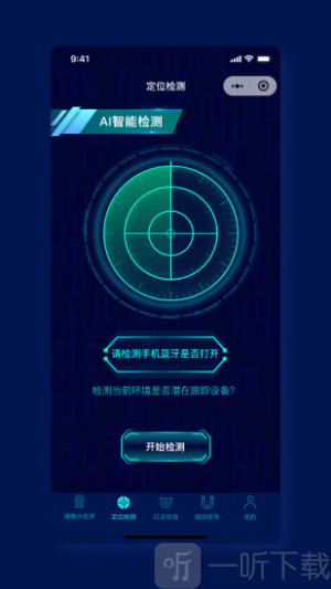 消乐星