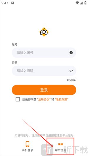 掌尚战纪注册入口