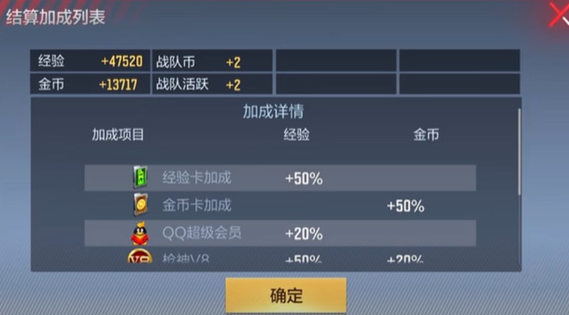 cf手游金币怎么刷最快 爆破模式金币获取攻略
