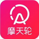 摩天轮票务2025