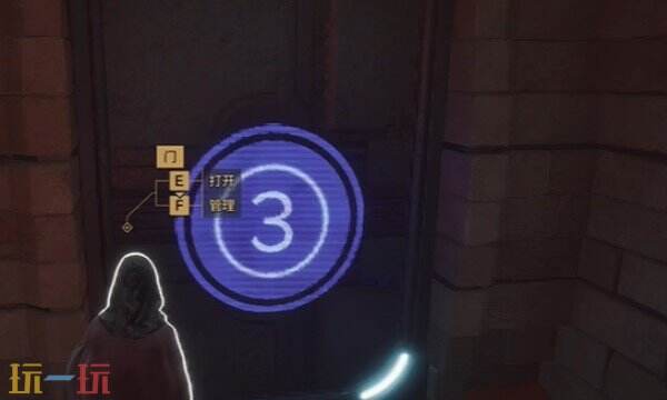 沙丘觉醒门上的3是什么意思 门上的3含义介绍