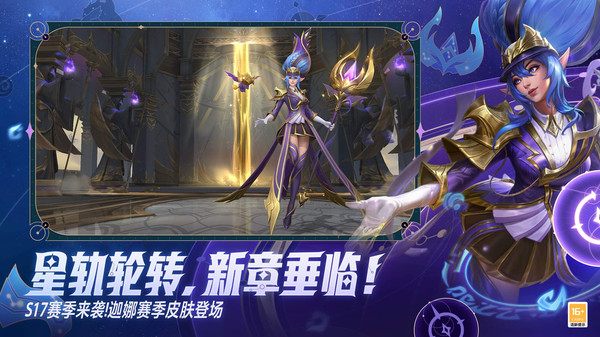 英雄联盟手游巴德符文搭配推荐