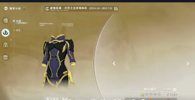 星痕共鸣挂机点位置一览