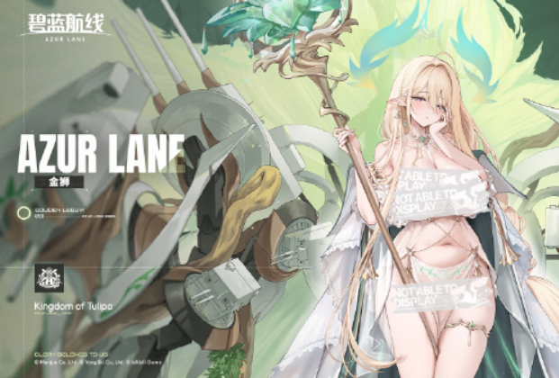 碧蓝航线金狮怎么获取