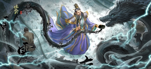 三国杀太虚幻境子午谷奇谋（普通）第一章怎么过