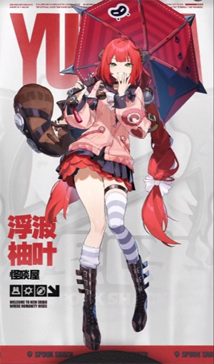 绝区零2.1版本浮波柚叶抽取建议