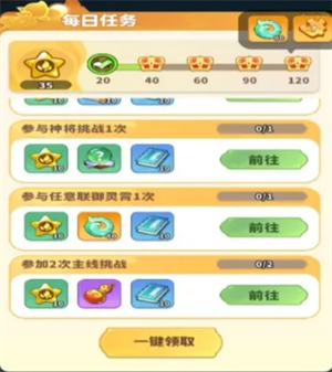 魔宠降临仙玉获取方法