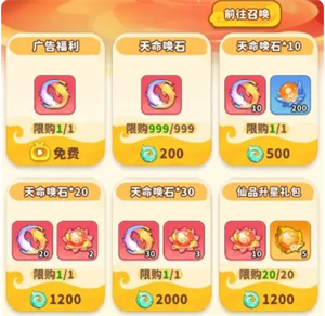 魔宠降临平民玩家前期开荒指南