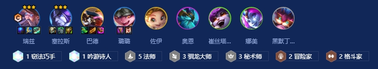 金铲铲之战巨龙之巢上分阵容推荐 5法师3驯龙大师3秘术师