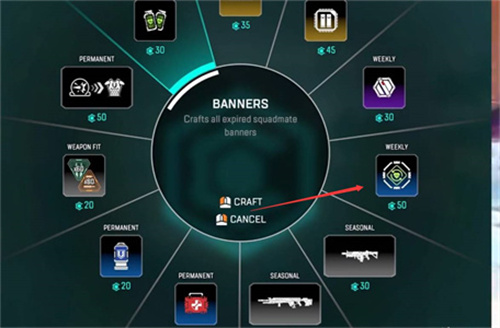 apex怎么制造队友旗帜？