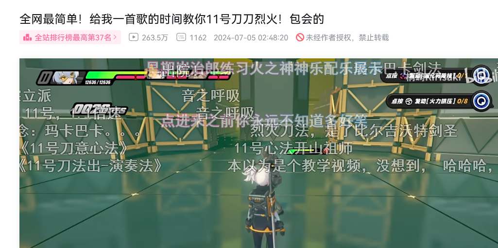 绝区零11号玛卡巴卡什么梗