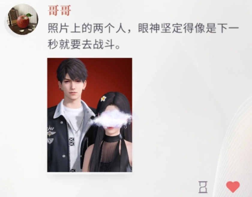 恋与深空夏以昼红底朋友圈怎么触发