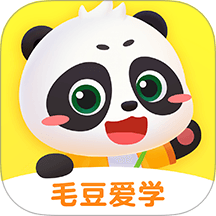 毛豆爱学