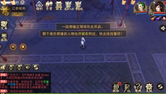 心剑奇缘 揭秘炼化图激活的绝密方法与条件